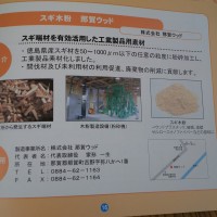 h28recycle02