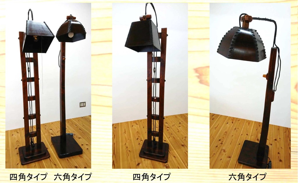 naka-lampshade-5