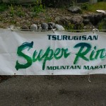 日本一長い林道マラソンは、日本一自然を堪能できるマラソンだった(剣山スーパー林道マラソン)