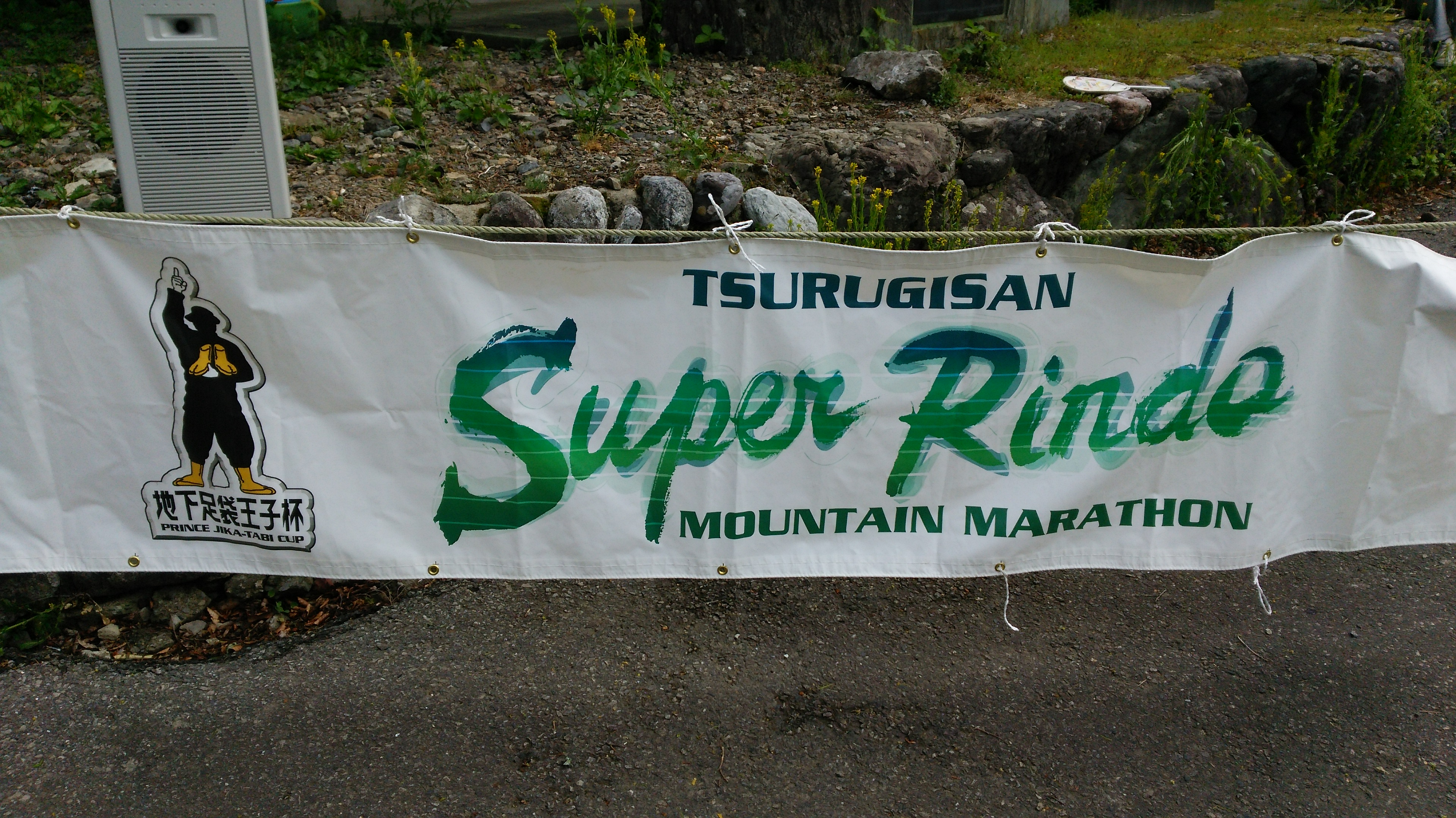 日本一長い林道マラソンは、日本一自然を堪能できるマラソンだった（剣山スーパー林道マラソン）