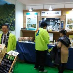 エコプロダクツ2015@東京ビッグサイトへの出展