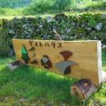 徳島の隠れ家『ゲストハウス杉の子』にお邪魔してきました