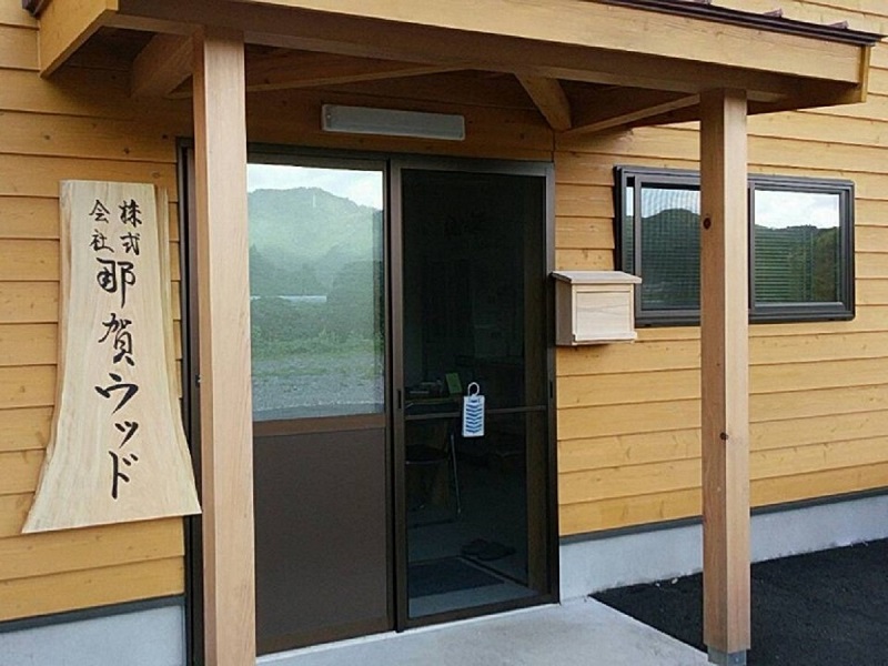 専門メーカーの木粉ブログ@徳島県那賀町