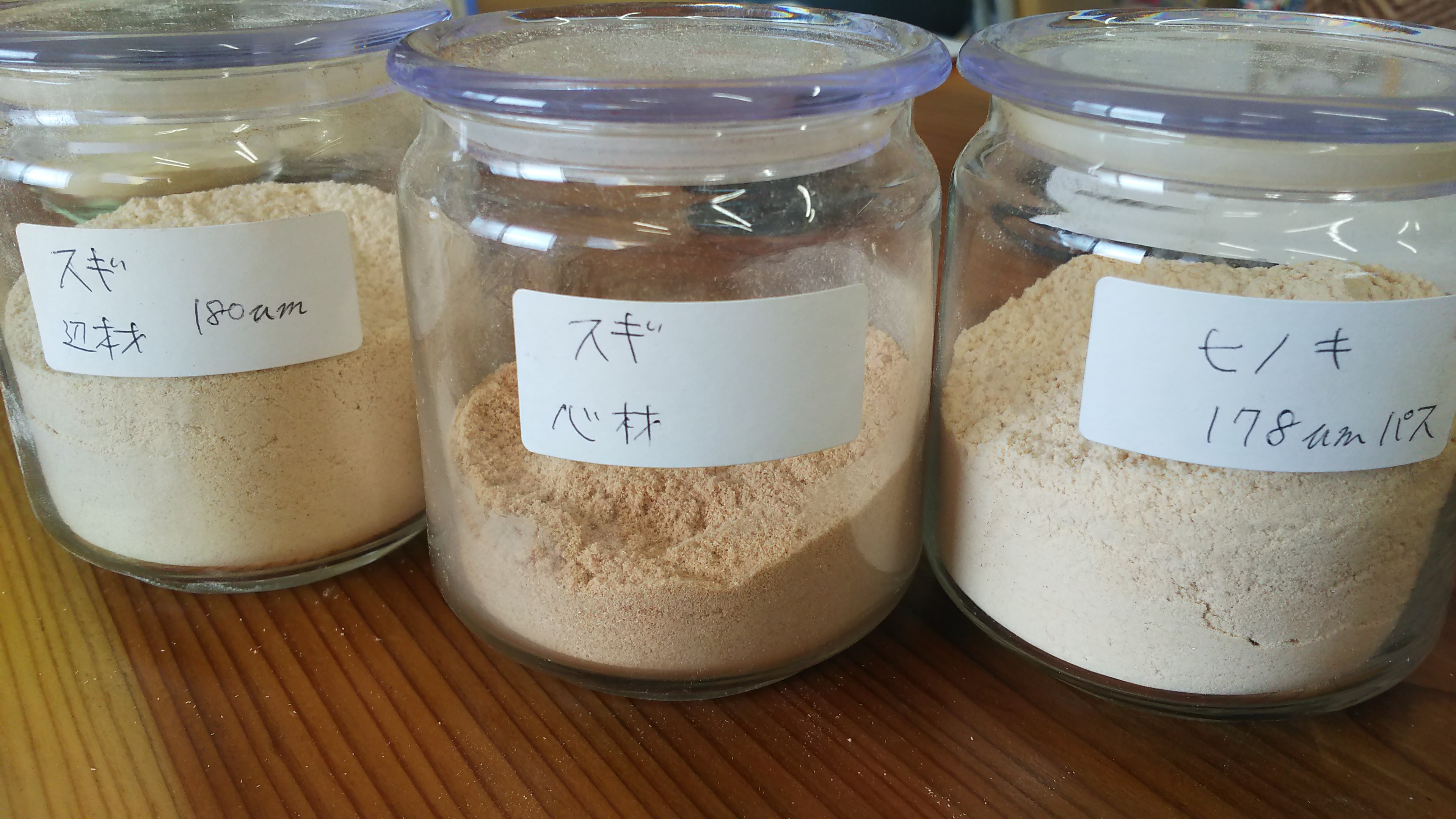 国産ヒノキ木粉の製造 ヒノキ木粉製品も開発中です!