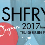 FISHFRY JAPAN 2017に国産木製ボードを出展します 6/3(土)@辻堂海浜公園