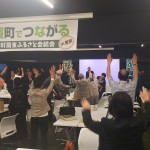 【報告&お礼】 那賀町関東ふるさと会@メディアドゥ