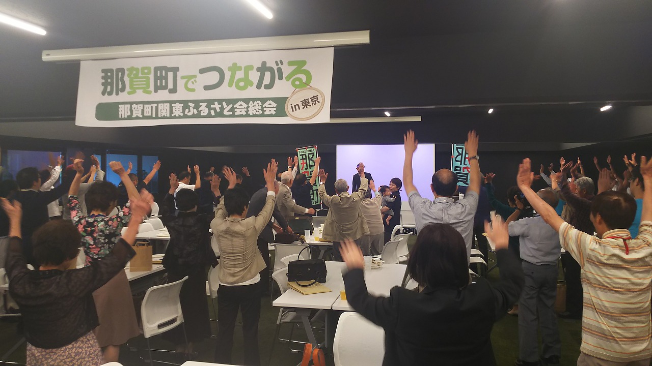 【報告&お礼】 那賀町関東ふるさと会@メディアドゥ