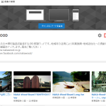 Ｙｏｕｔｕｂｅ動画ページを開設しました！