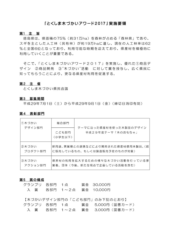 bfea493f054ef319e185ff42fc520ebb[1]-1