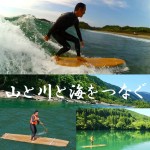 Wood Board KUKUの製品ページを開設しました！