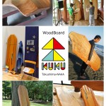 那賀町産材・ウッドボードＫＵＫＵがみなとモデル二酸化炭素固定認証制度に登録されました！