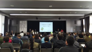 H29 とくしまトイレシンポジウム＠徳島県防災センターに参加しました