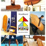 木頭杉ボード WoodBoard KUKU 新作情報!