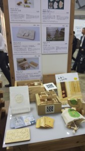 バイオマスエキスポ２０１８に「つむたん」が展示されました！