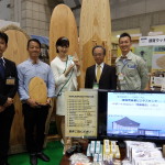 《出展報告》 エコプロ2017@東京ビッグサイト