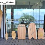 香川県三豊市のDEMI1/2さんにてWoodBoard KUKU展示させて頂きました！