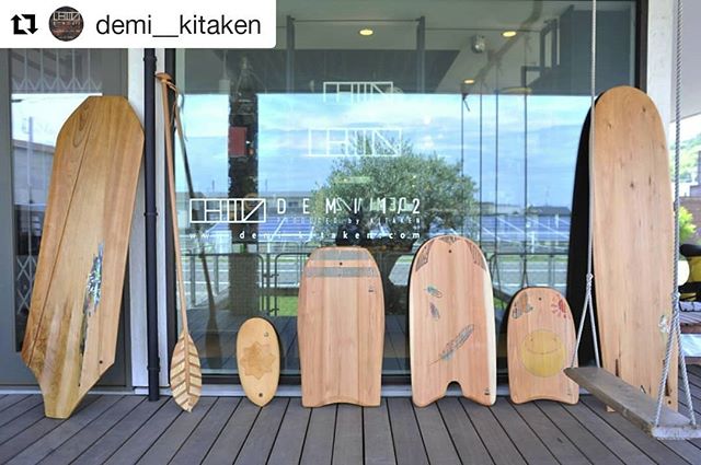 香川県三豊市のDEMI1/2さんにてWoodBoard KUKU展示させて頂きました！