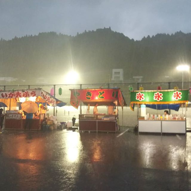 2018相生まつり めっちゃ雨でしたが盛り上がりましたね!