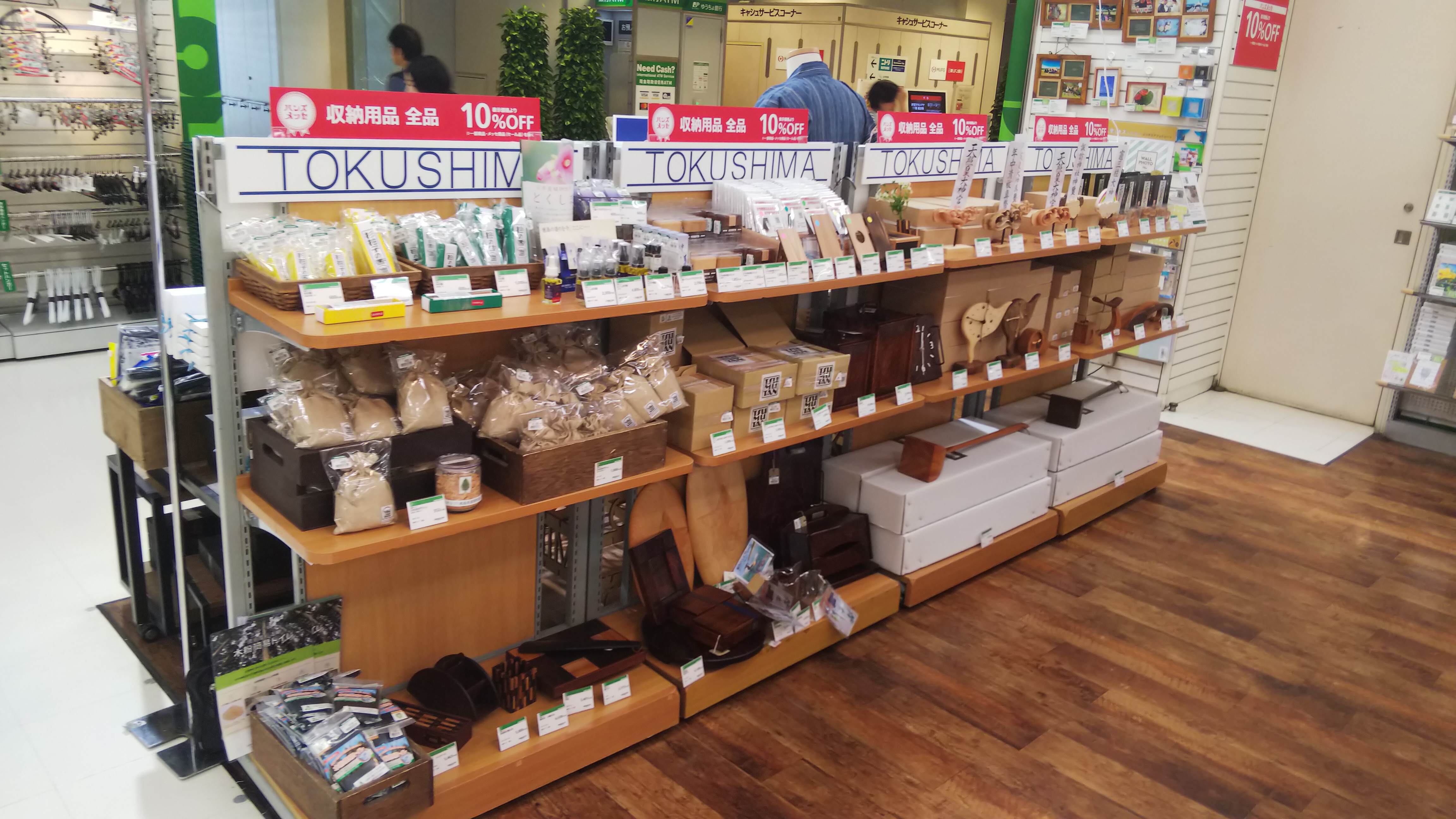 東急ハンズ・新宿店で販売 お越しいただいた皆さまありがとうございました!