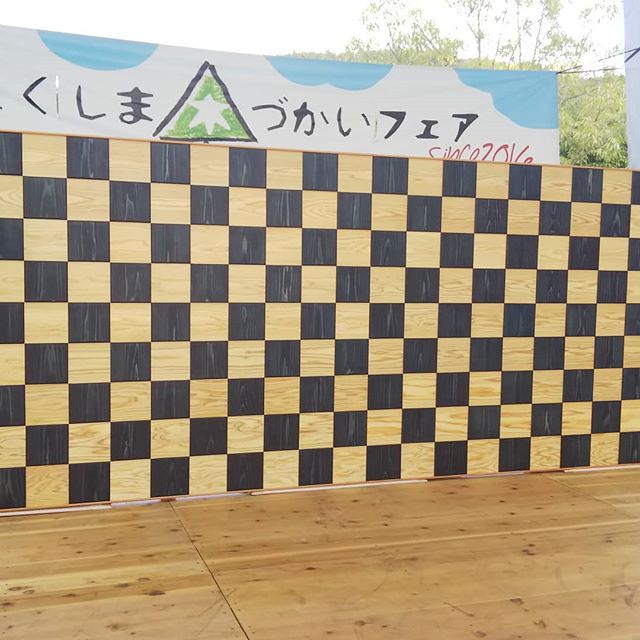 杉のパネル とくしま木づかいフェアにてお披露目!