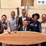 とくしま創生アワード ありがたい交流の場を頂き感謝!