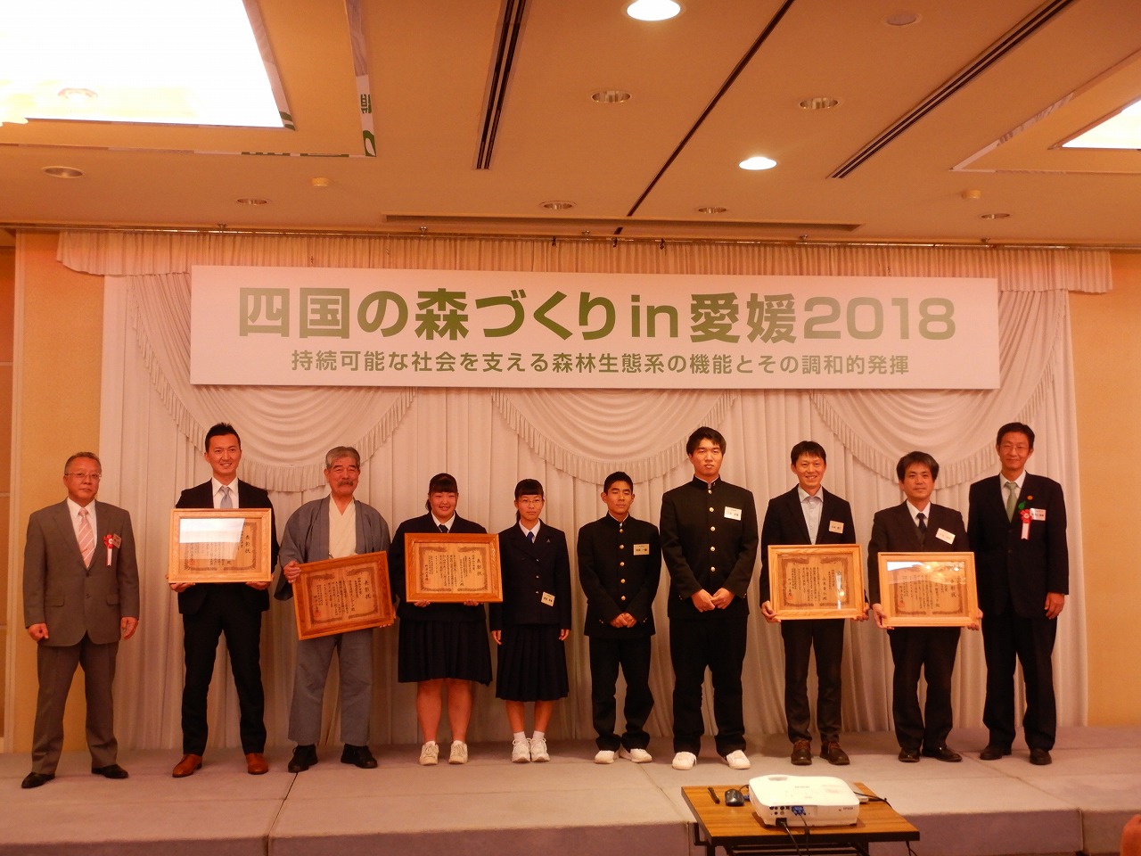 四国山の日賞2018木材利用部門を受賞しました！
