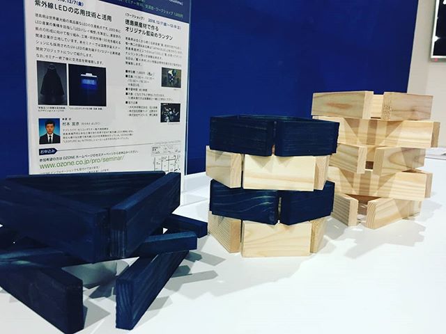 木頭杉×藍染め ランタンづくりワークショップ