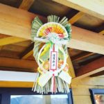 2019年明けましておめでとうございます