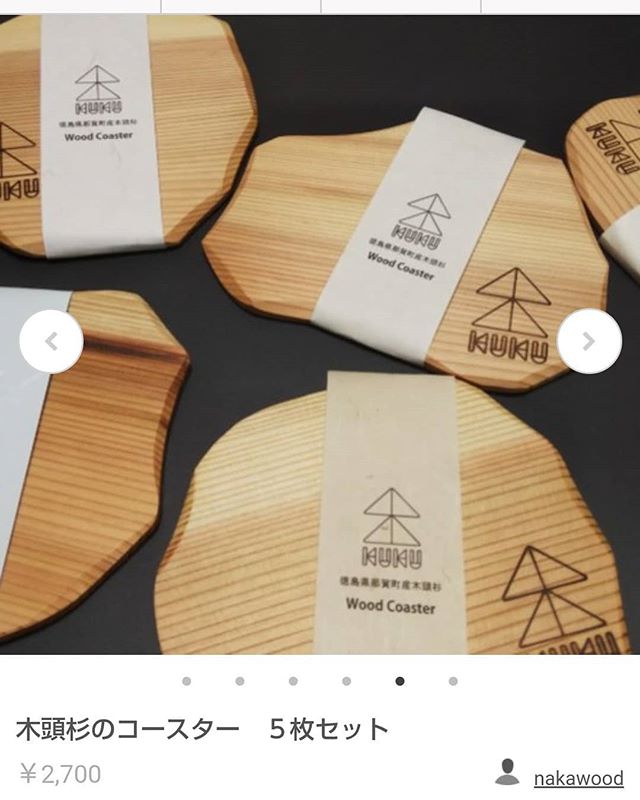 木頭杉コースター ５枚セットCreemaで販売開始しました！是非是非覗いてみてくださいね🌲https://www.creema.jp/item/7123802/detail#木頭杉 #コースター#coaster #杉 #wood #woodcoasters #kuku #board #plate #nakawood @yasuindianeagle
