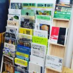木製棚でパンフレットコーナー新しくなりました️！