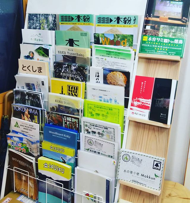 木製棚でパンフレットコーナー新しくなりました️!
