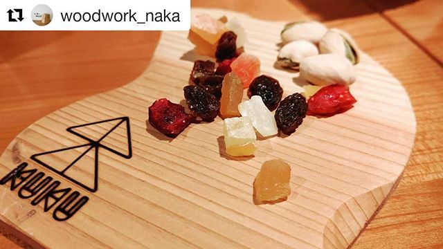 #Repost @woodwork_naka (@get_repost)・・・おはようございます️那賀ウッドです土曜のいつもよりゆっくりめドライフルーツとナッツ🥜で贅沢にスタート️ プレートにはKUKUコースターをつかいました。自然オイル塗装で安心安全です#木のある暮らし#木と生きる#朝食 #ドライフルーツ#木頭杉 #nakawood @woodboardkuku