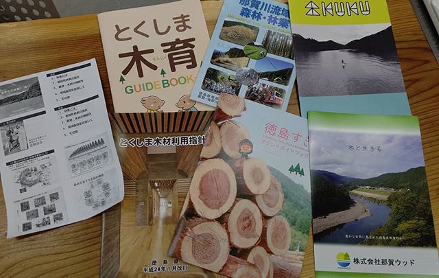まなびーあ徳島新あわ学コース 準備完了!