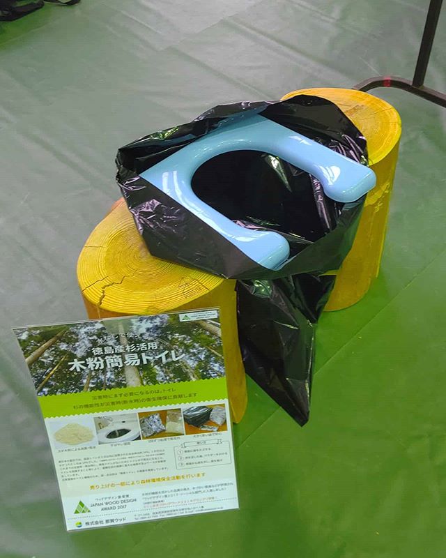 災害直後のトイレ確保のため、「簡易トイレ」の備蓄が推奨されています!