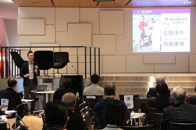 徳島県プレミアムトークイベントin Tokyo その1