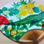 木粉ECOうちわ プロジェクト進行中！