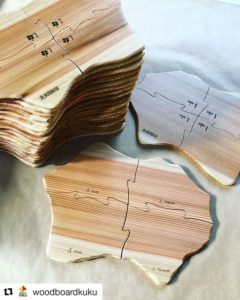 ウトウーク×KUKU どんな料理になるのか楽しみです♪