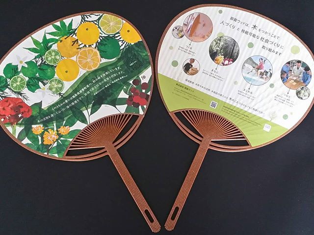 木粉ECOうちわ那賀ウッドのPR用も完成!