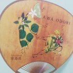 木粉ECOうちわ　デザイナーの佃さんが徳島新聞に登場！！