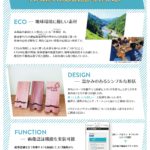 NAKA Mobile Stand 木頭杉スマホスタンド資料