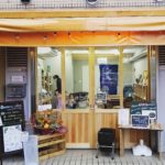 てのひらストア ＠otete東京都小金井市に木頭杉プレート登場！