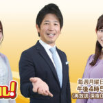 200925 ゴジカル！に木粉簡易トイレが登場！