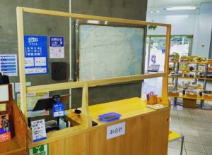 わじき道の駅 のぎくの館  カウンターに飛沫感染防止パネル