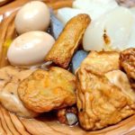 木頭杉手彫りプレートでおでん