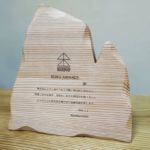 木頭杉の表彰盾KUKU mountain Ver