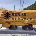 新年度(R3年度)もよろしくお願いします!