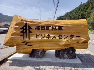 新年度(R3年度)もよろしくお願いします!