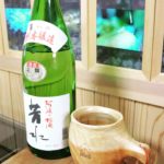 飲みすぎ注意な木頭杉KUKU BBQ CUP