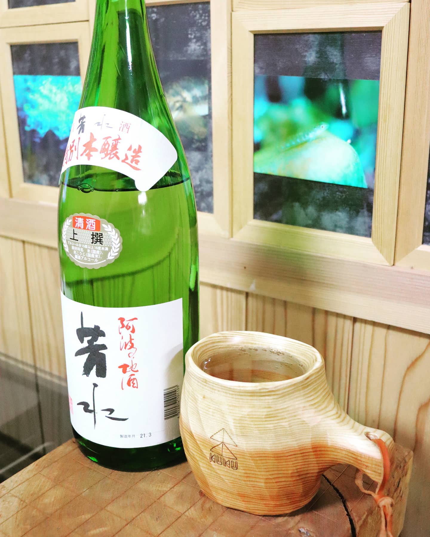 飲みすぎ注意な木頭杉KUKU BBQ CUP