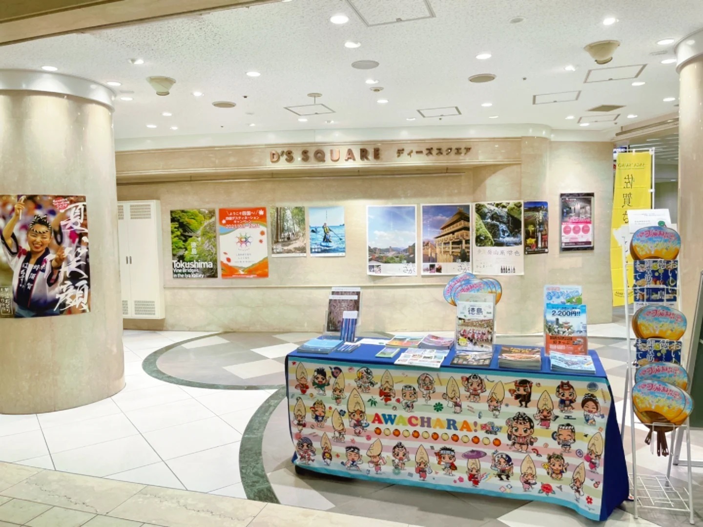 大阪で徳島PRに木粉Ecoうちわが登場!